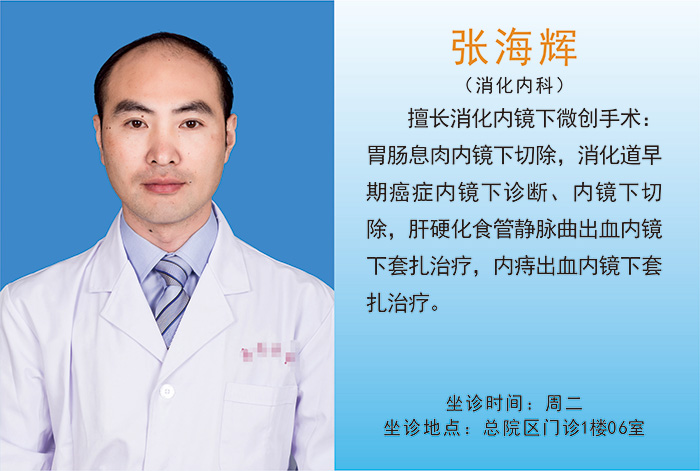 省医在民权 看病更方便 省医在民权 看病更方便