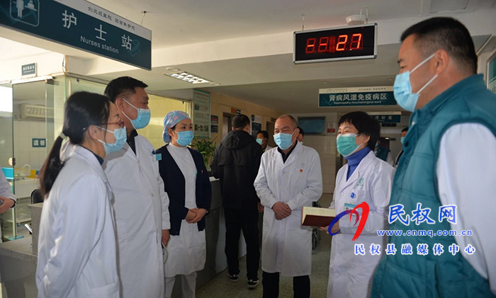 省医在民权 看病更方便 省医在民权 看病更方便
