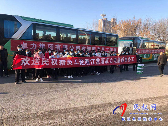 民权县人社局三举措促稳岗扩就业 民权县人社局三举措促稳岗扩就业