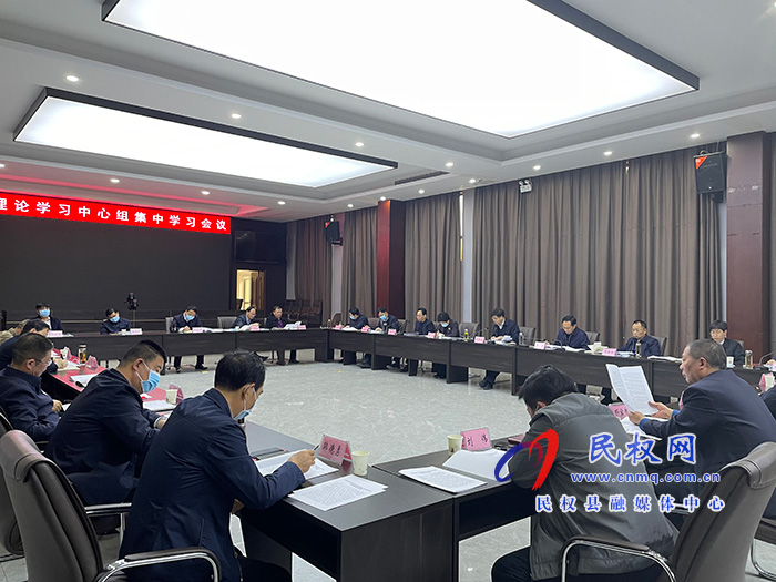 县委理论学习中心组集中学习会议召开 县委理论学习中心组集中学习会议召开