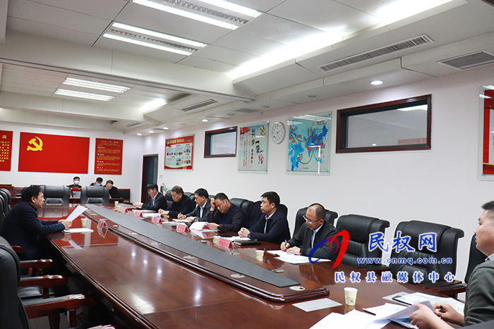 我县召开2021年度电网发展建设推进会 我县召开2021年度电网发展建设推进会
