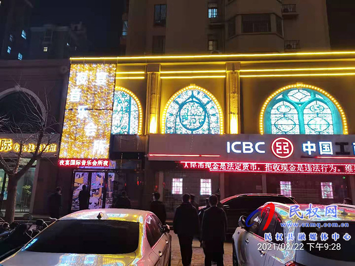 民权12345:违规KTV噪声扰民 热线联合多部门依法查处 民权12345:违规KTV噪声扰民 热线联合多部门依法查处