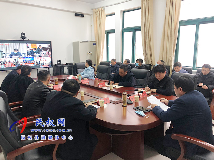 我县组织收听收看全市污染防治攻坚调度电视电话会 我县组织收听收看全市污染防治攻坚调度电视电话会