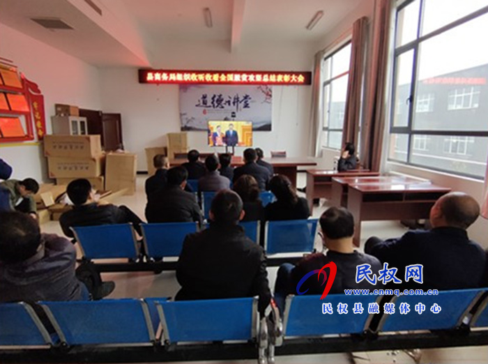 我县各乡镇(街道办)、县直各单位组织收听收看全国脱贫攻坚总结表彰大会 我县各乡镇(街道办)、县直各单位组织收听收看全国脱贫攻坚总结表彰大会