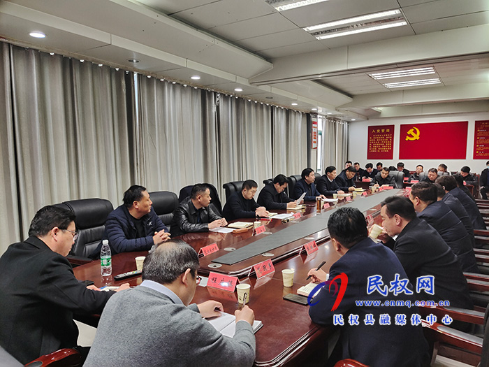 我县召开烟花爆竹禁燃禁放工作会 我县召开烟花爆竹禁燃禁放工作会