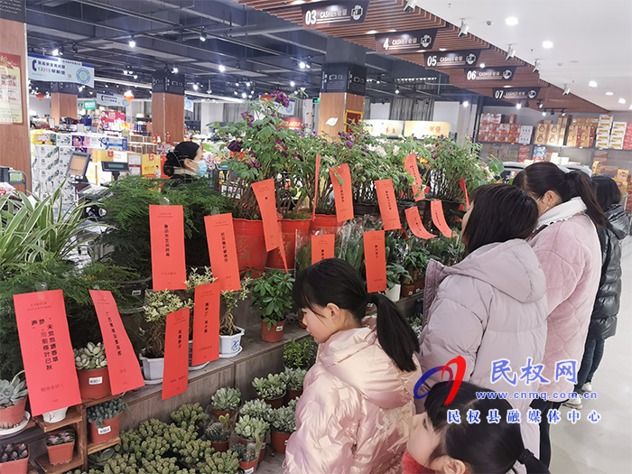 县东方超市举办猜灯谜闹元宵活动 县东方超市举办猜灯谜闹元宵活动