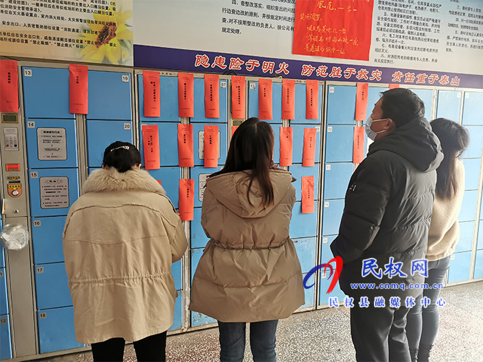 县东方超市举办猜灯谜闹元宵活动 县东方超市举办猜灯谜闹元宵活动