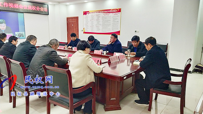 我县收听收看全国“两会”期间安全防范工作视频会议 我县收听收看全国“两会”期间安全防范工作视频会议
