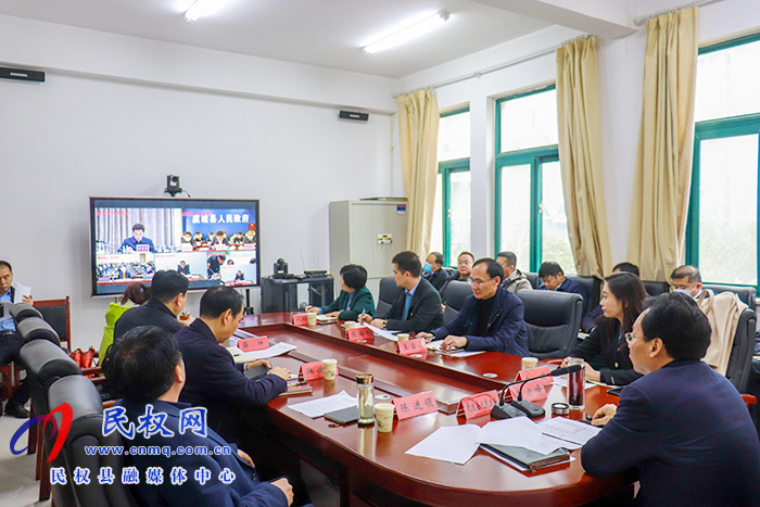 我县组织收听收看全市经济运行分析和重点工作推进会 我县组织收听收看全市经济运行分析和重点工作推进会