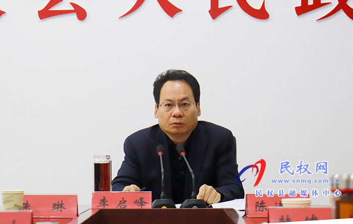 我县组织收听收看全市经济运行分析和重点工作推进会 我县组织收听收看全市经济运行分析和重点工作推进会