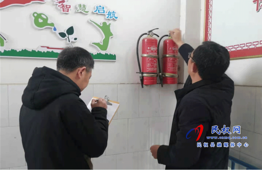 第三小学开展开学前安全隐患大排查 第三小学开展开学前安全隐患大排查
