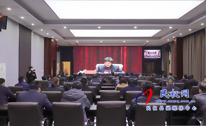 我县组织收听收看全省巡视指导督导工作专题培训暨十届省委第十轮巡视动员部署培训会 我县组织收听收看全省巡视指导督导工作专题培训暨十届省委第十轮巡视动员部署培训会