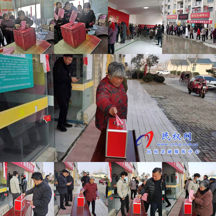 南华办事处村(居)民委员会换届选举工作顺利完成 南华办事处村(居)民委员会换届选举工作顺利完成