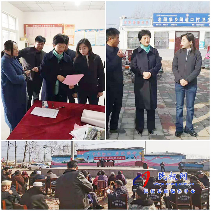 县人大常委会主任周燕、副县长朱琳到老颜集乡督导村委换届选举工作 县人大常委会主任周燕、副县长朱琳到老颜集乡督导村委换届选举工作
