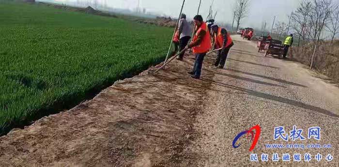 民权县交通运输局开展春季农村公路集中养护活动