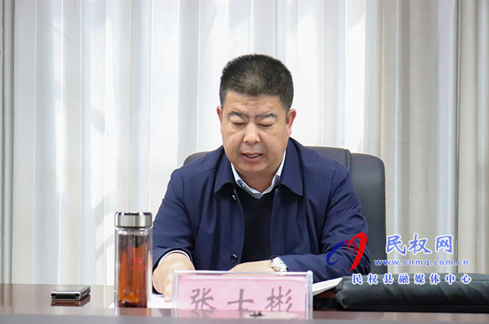 我县召开2020年度粮食安全县长责任制考核推进会 我县召开2020年度粮食安全县长责任制考核推进会