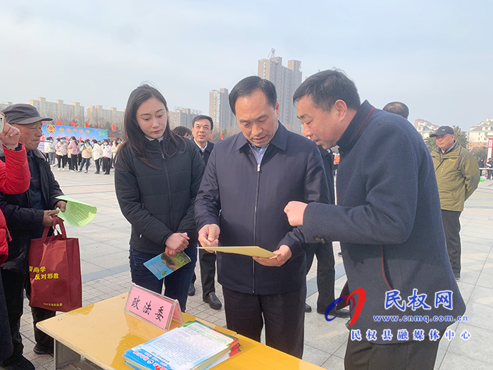 民权县举办第二届妇女趣味运动会 民权县举办第二届妇女趣味运动会