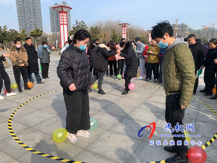 民权县举办第二届妇女趣味运动会