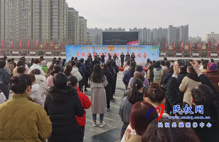 民权县举办第二届妇女趣味运动会