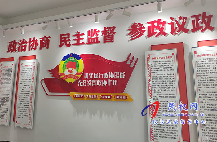 市政协主席曾昭宝到我县调研政协工作 市政协主席曾昭宝到我县调研政协工作