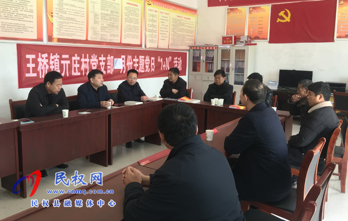 副县长陈进领、检察长薛德峰到王桥镇督导调研村“两委”换届和全国两会期间信访维稳工作 副县长陈进领、检察长薛德峰到王桥镇督导调研村“两委”换届和全国两会期间信访维稳工作