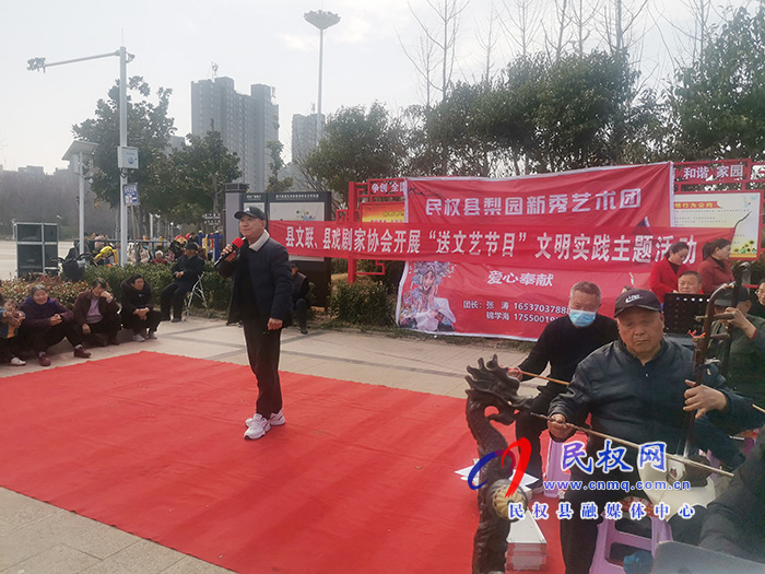县文联、县戏剧家协会开展“送文艺节目”文明实践主题活动 县文联、县戏剧家协会开展“送文艺节目”文明实践主题活动