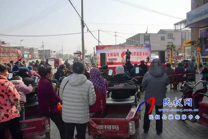 民权县人和镇“新时代文明实践推动周送文艺节目”主题实践活动精彩纷呈 民权县人和镇“新时代文明实践推动周送文艺节目”主题实践活动精彩纷呈