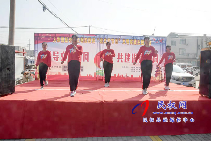 民权县人和镇“新时代文明实践推动周送文艺节目”主题实践活动精彩纷呈 民权县人和镇“新时代文明实践推动周送文艺节目”主题实践活动精彩纷呈