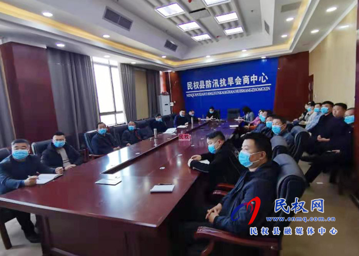 县水利局参加全市水利工作暨党风廉政建设工作会议 县水利局参加全市水利工作暨党风廉政建设工作会议