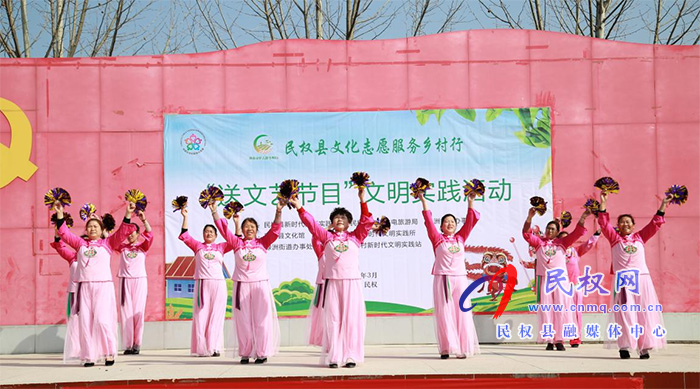 民权县举行文化志愿服务乡村行活动