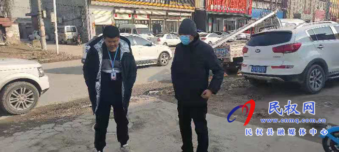 民权县12345：道路坍塌惹民忧 热线督办组直击现场