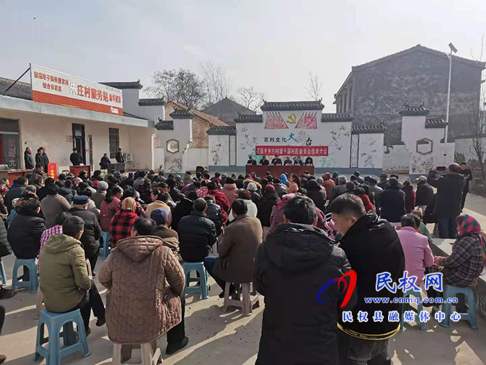 民权县花园乡650名农村党员吹响乡村振兴集结号 民权县花园乡650名农村党员吹响乡村振兴集结号