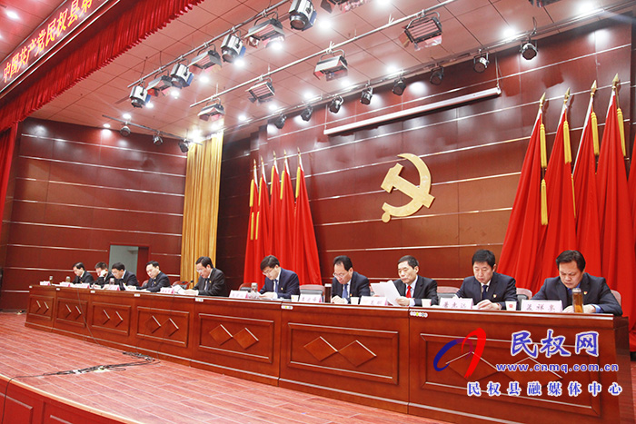 中国共产党民权县第十二届纪律检查委员会第六次全体会议召开 中国共产党民权县第十二届纪律检查委员会第六次全体会议召开
