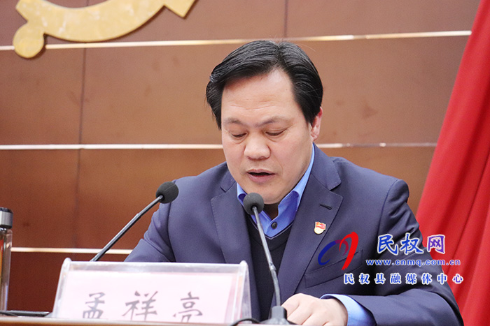我县召开县委平安民权建设、全面依法治县暨政法工作会议 我县召开县委平安民权建设、全面依法治县暨政法工作会议