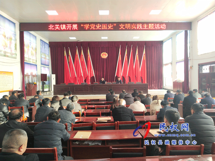 北关镇开展文明实践活动 北关镇开展文明实践活动