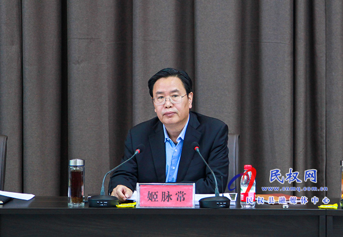中共民权县委城乡规划委员会2021年第一次会议召开