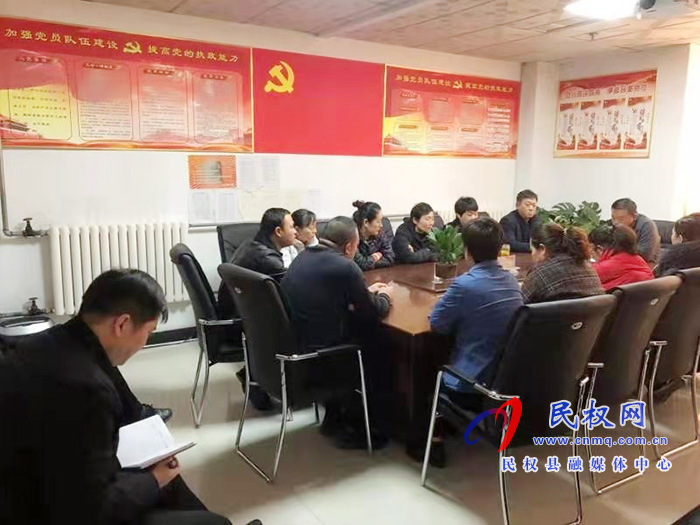 民权县残联学习传达十二届县纪委六次全会会议精神