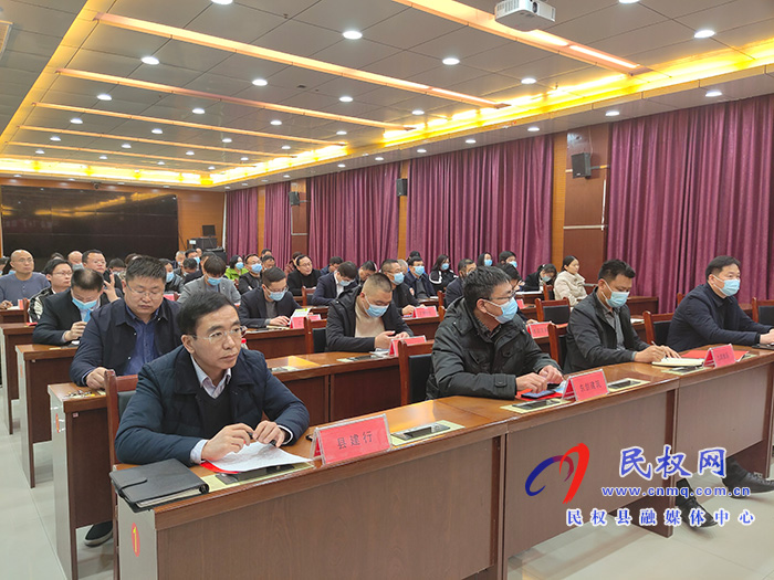 民权县“1+7”政金企对接工作会召开 民权县“1+7”政金企对接工作会召开