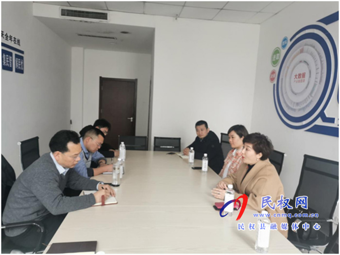 民权县大数据管理局与中国电子、阿里巴巴有关人员举行数字政府建设座谈会