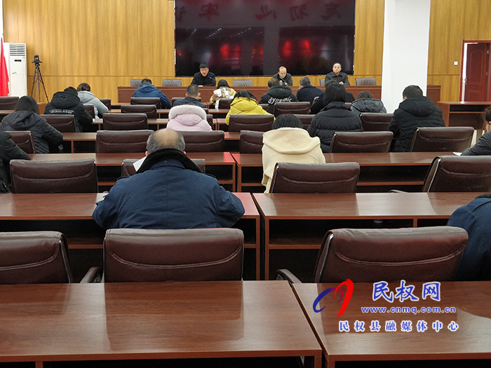 我县各单位、乡镇传达贯彻全县三级干部大会会议精神 我县各单位、乡镇传达贯彻全县三级干部大会会议精神