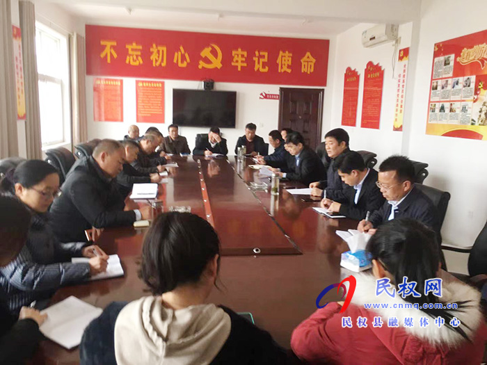 我县各单位、乡镇传达贯彻全县三级干部大会会议精神 我县各单位、乡镇传达贯彻全县三级干部大会会议精神