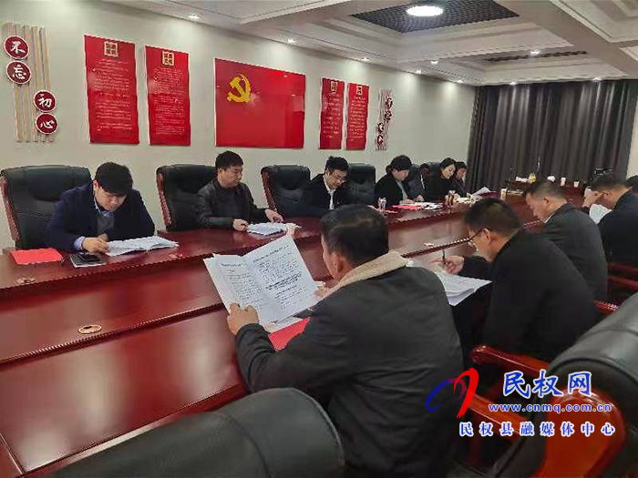 我县各单位、乡镇传达贯彻全县三级干部大会会议精神 我县各单位、乡镇传达贯彻全县三级干部大会会议精神