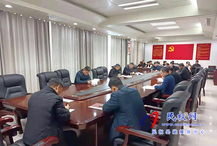 我县各单位、乡镇(街道办)组织收听收看全县三级干部大会直播实况 我县各单位、乡镇(街道办)组织收听收看全县三级干部大会直播实况