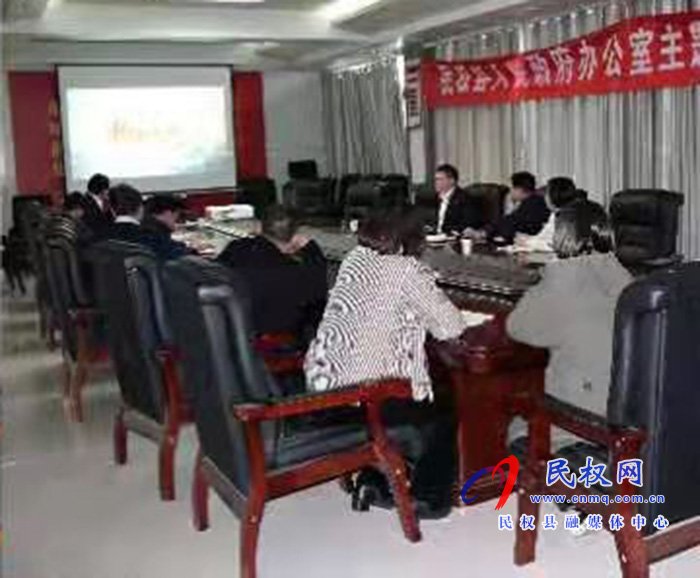 我县各单位、乡镇(街道办)组织收听收看全县三级干部大会直播实况 我县各单位、乡镇(街道办)组织收听收看全县三级干部大会直播实况