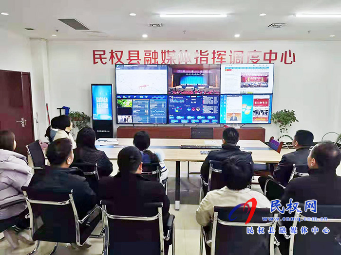 我县各单位、乡镇(街道办)组织收听收看全县三级干部大会直播实况 我县各单位、乡镇(街道办)组织收听收看全县三级干部大会直播实况