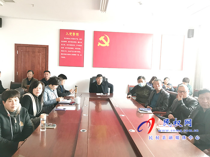 我县各单位、乡镇(街道办)组织收听收看全县三级干部大会直播实况 我县各单位、乡镇(街道办)组织收听收看全县三级干部大会直播实况