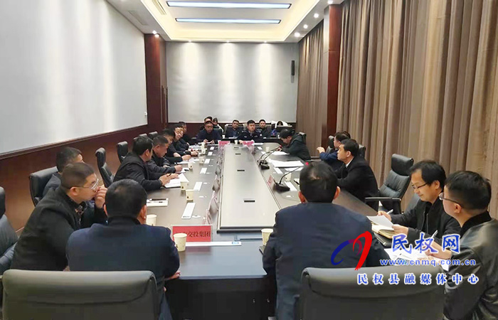 我县召开沿黄高速公路建设前期工作协调会 我县召开沿黄高速公路建设前期工作协调会
