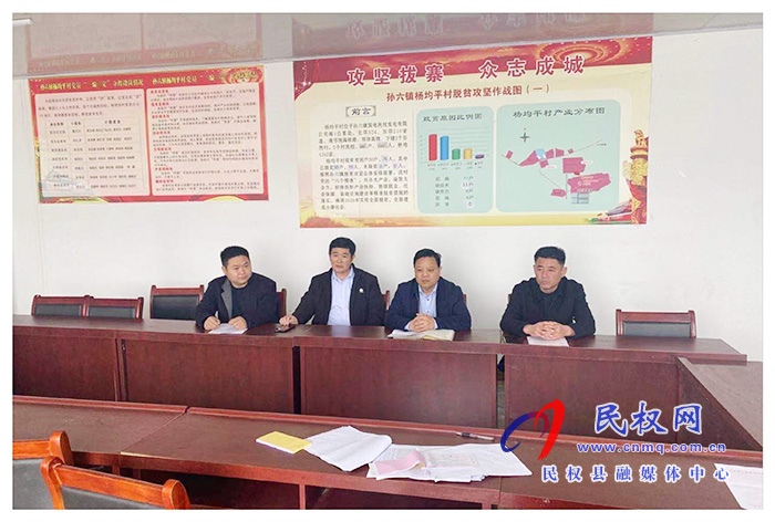 县人大副主任石克林到孙六镇开展“三五”基层工作日活动 县人大副主任石克林到孙六镇开展“三五”基层工作日活动