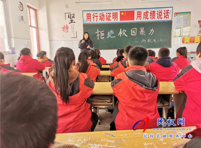 林七乡司庄小学开展“预防校园欺凌,从我做起”教育活动 林七乡司庄小学开展“预防校园欺凌,从我做起”教育活动