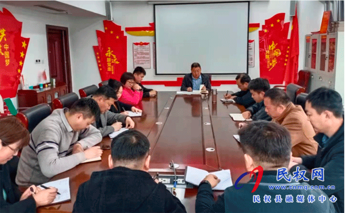 县规划中心传达贯彻全县党史动员教育学习部署大会会议精神 县规划中心传达贯彻全县党史动员教育学习部署大会会议精神